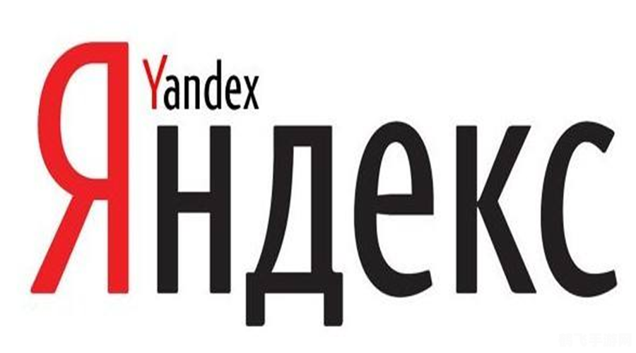 Yandex游戏平台