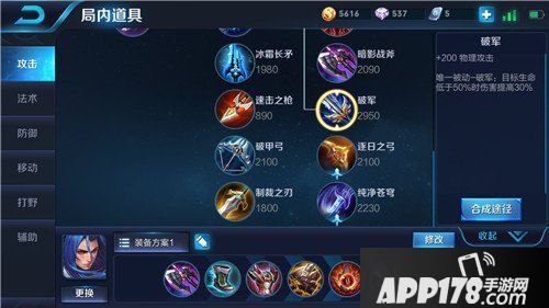 国服橘右京,王者荣耀橘右京深度攻略,国服级技巧与玩法解析