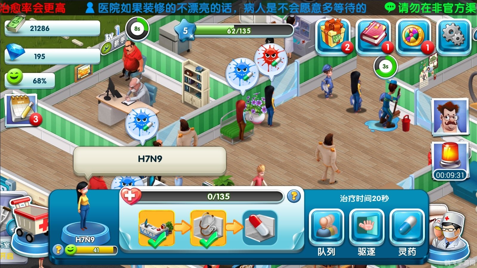 miui主题,打造个性化MIUI主题,手游玩家的桌面美学