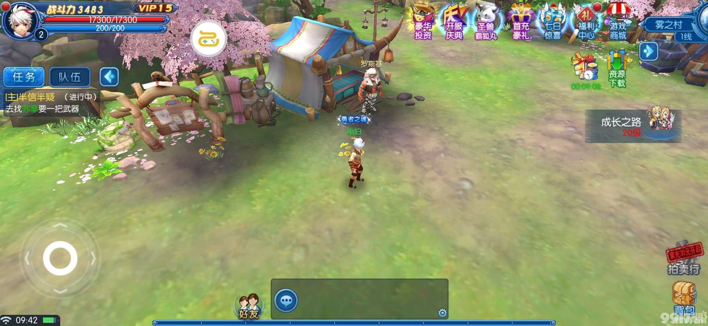 炫彩SWF冒险手游深度玩法与攻略