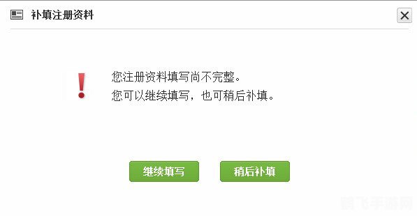 beanfun注册,beanfun平台新用户注册指南与攻略