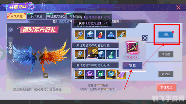 完美时空VIP手游攻略，成为游戏高手的秘诀与技巧