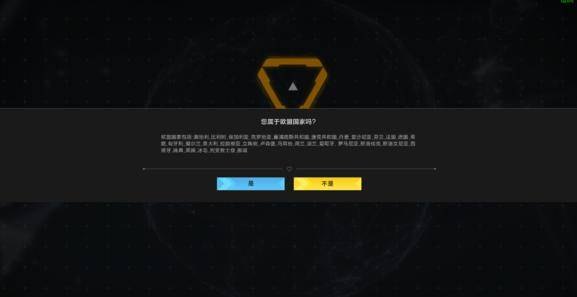 解决jealousvue进不去问题，并探索神秘手游世界！