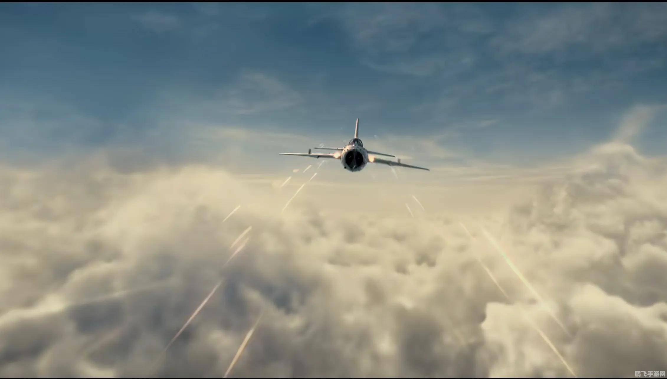 王牌空战2翱翔天际,决战蓝天!