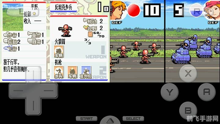 高级战争无敌版