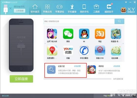 pp助手iphone,PP助手助力iPhone手游,玩转热门游戏的秘诀与攻略