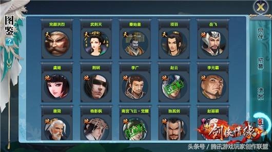 英语六级分数提升攻略,手游式学习法助你轻松备战