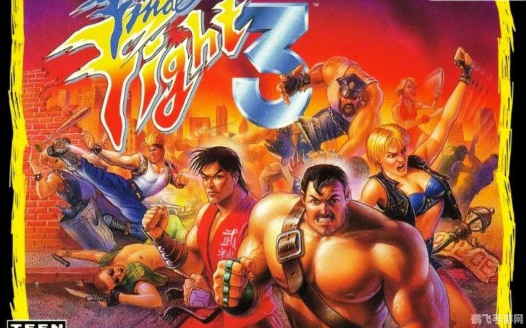 快打旋风3重燃街头格斗热血
