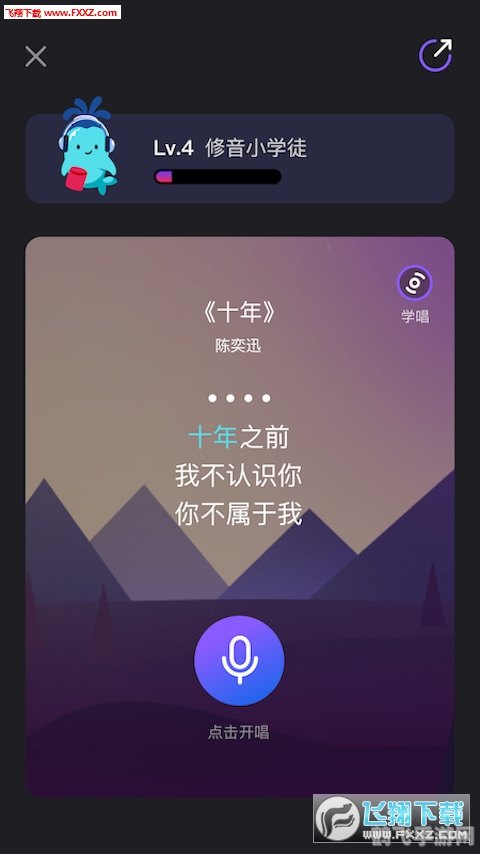 手机翻唱软件,玩转手机翻唱软件，打造你的专属音乐世界