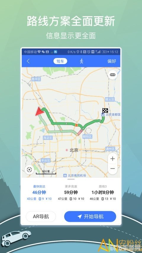 图吧导航软件,图吧导航大冒险,手游玩家的非电子冒险指南
