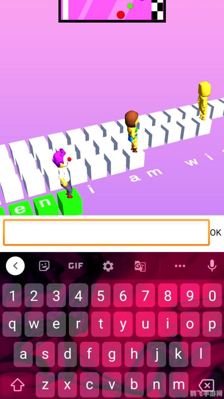 极速键盘侠,打字冒险游戏攻略与资讯