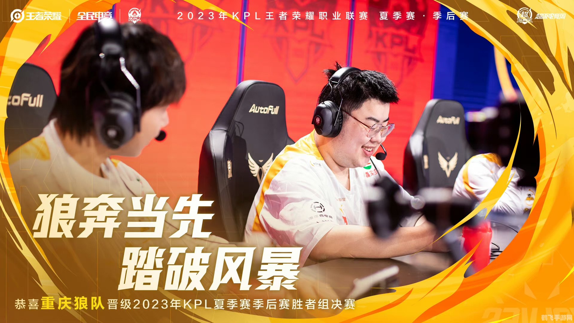 狼队bug,狼队遭遇BUG风波,玩家需谨慎应对