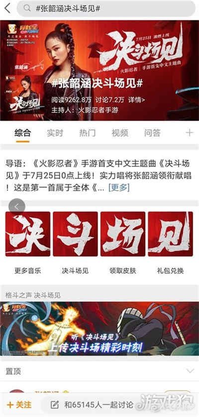 支付宝福字活动助力手游攻略,收集福字,赢取丰厚奖励!