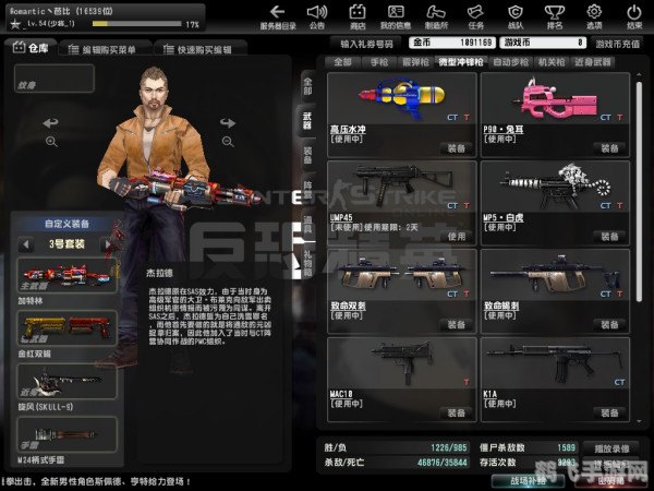 CSOL致命蝎刺,毒刺出击,决胜千里