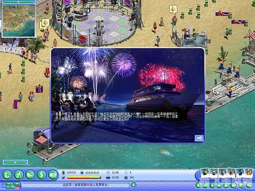 海滨嘉年华手游攻略,尽享美丽海滨风光