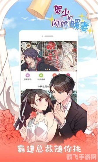 One漫画手游深度玩法与攻略,成为漫画世界的真正主宰