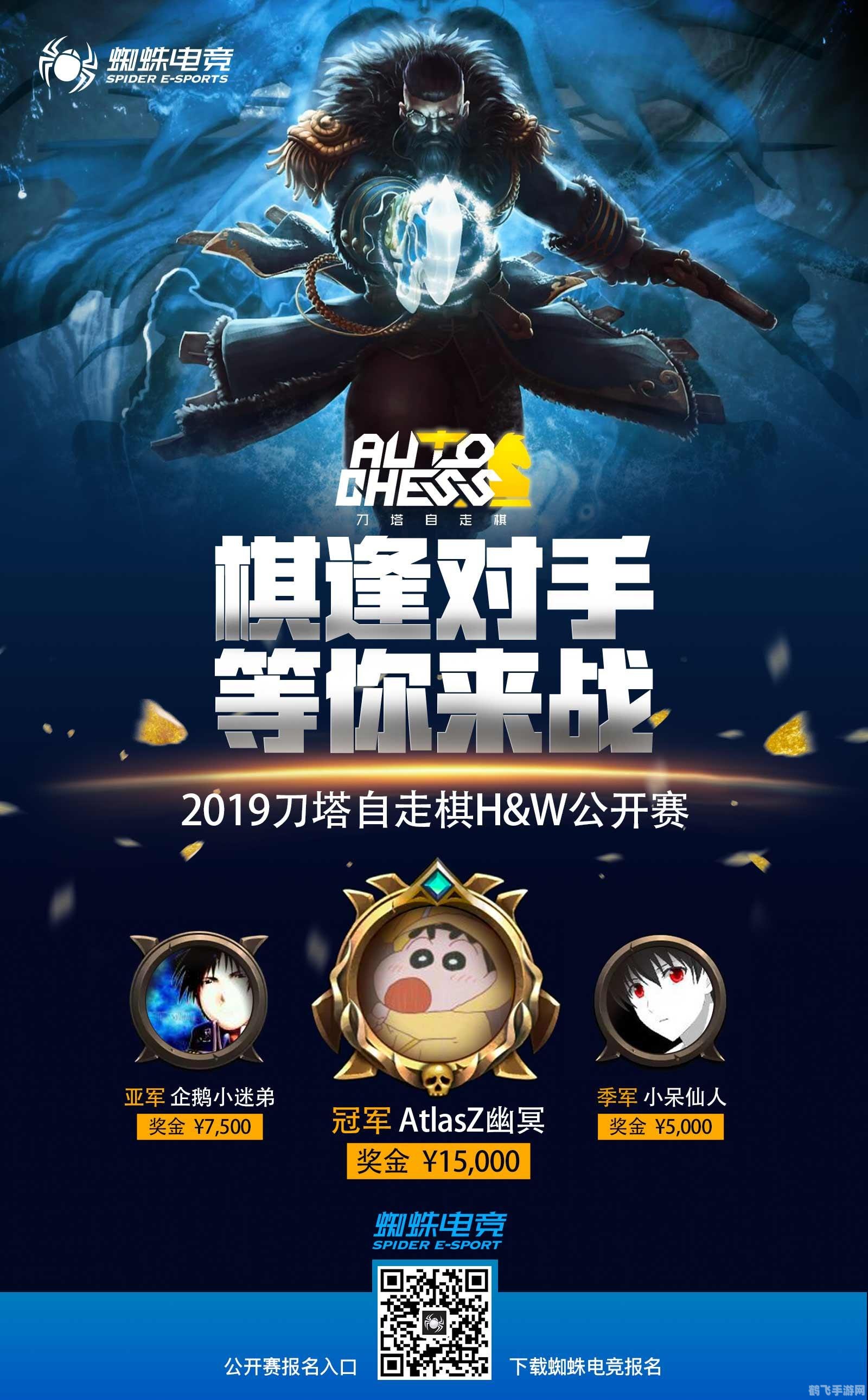 网易电竞平台,决战网易电竞平台,手游高手的养成与实战攻略