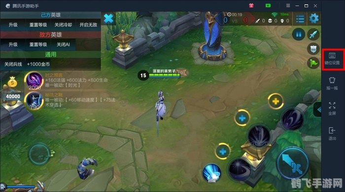 腾讯游戏助手电脑版,腾讯游戏助手电脑版,手游玩法与攻略大揭秘