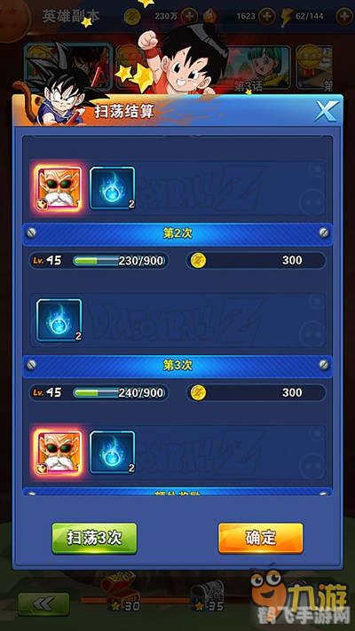 龙珠激斗1.8无敌版手游攻略,成为无敌战士的秘诀