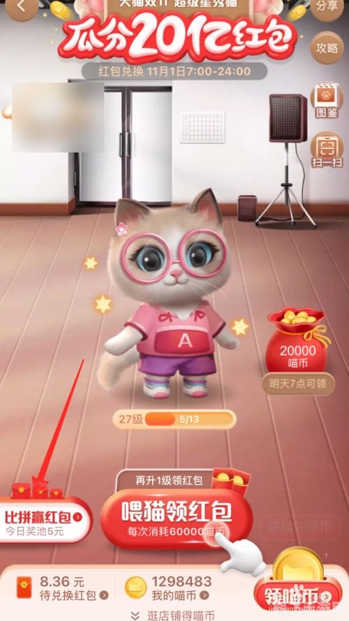 淘宝猫猫怎么退队,淘宝猫猫退队攻略，详细步骤与注意事项