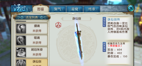 诛仙2官方,诛仙2手游全新攻略,掌握这些技巧,轻松称霸仙界!