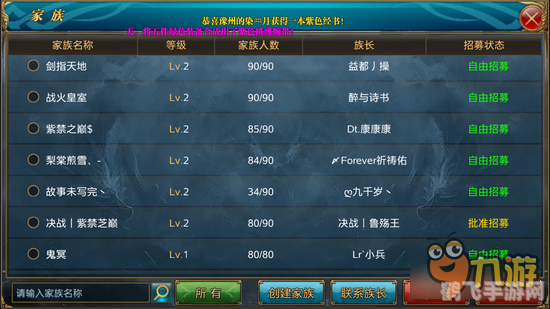 重温经典,腾讯QQ2013老版本手游玩法全解析