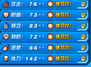 赛尔号闪光迈克瑞,赛尔号闪光迈克瑞探秘与攻略