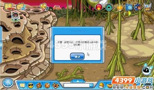 赛尔号闪光迈克瑞,赛尔号闪光迈克瑞探秘与攻略