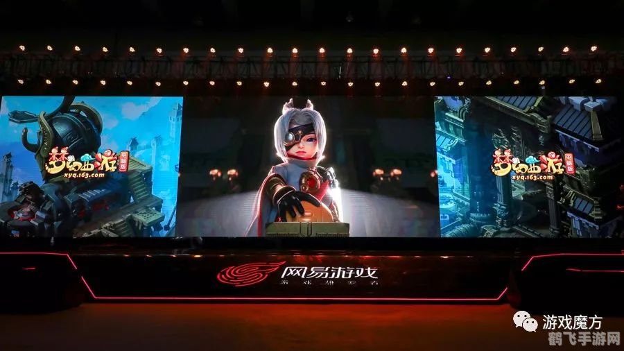 网易新游大作频出,多样玩法引领游戏新潮流