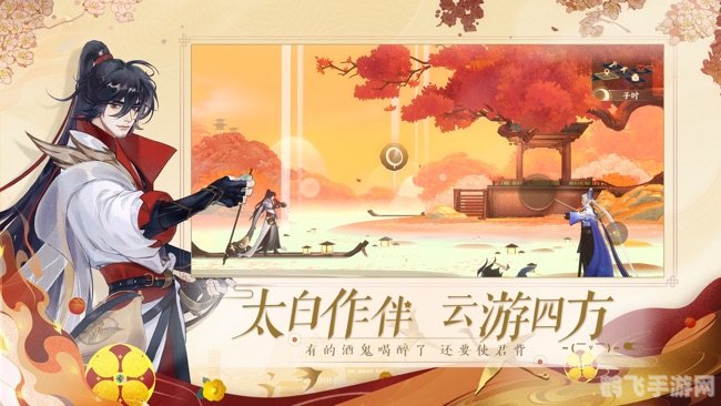 忘川风华录拾梦台布置攻略,打造你的梦幻空间