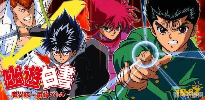 幽游白书,魔强统一战手游攻略——成为最强幽助的秘诀