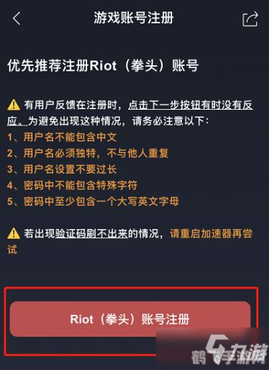 提速神器，揭秘手游网速加速软件及玩法攻略