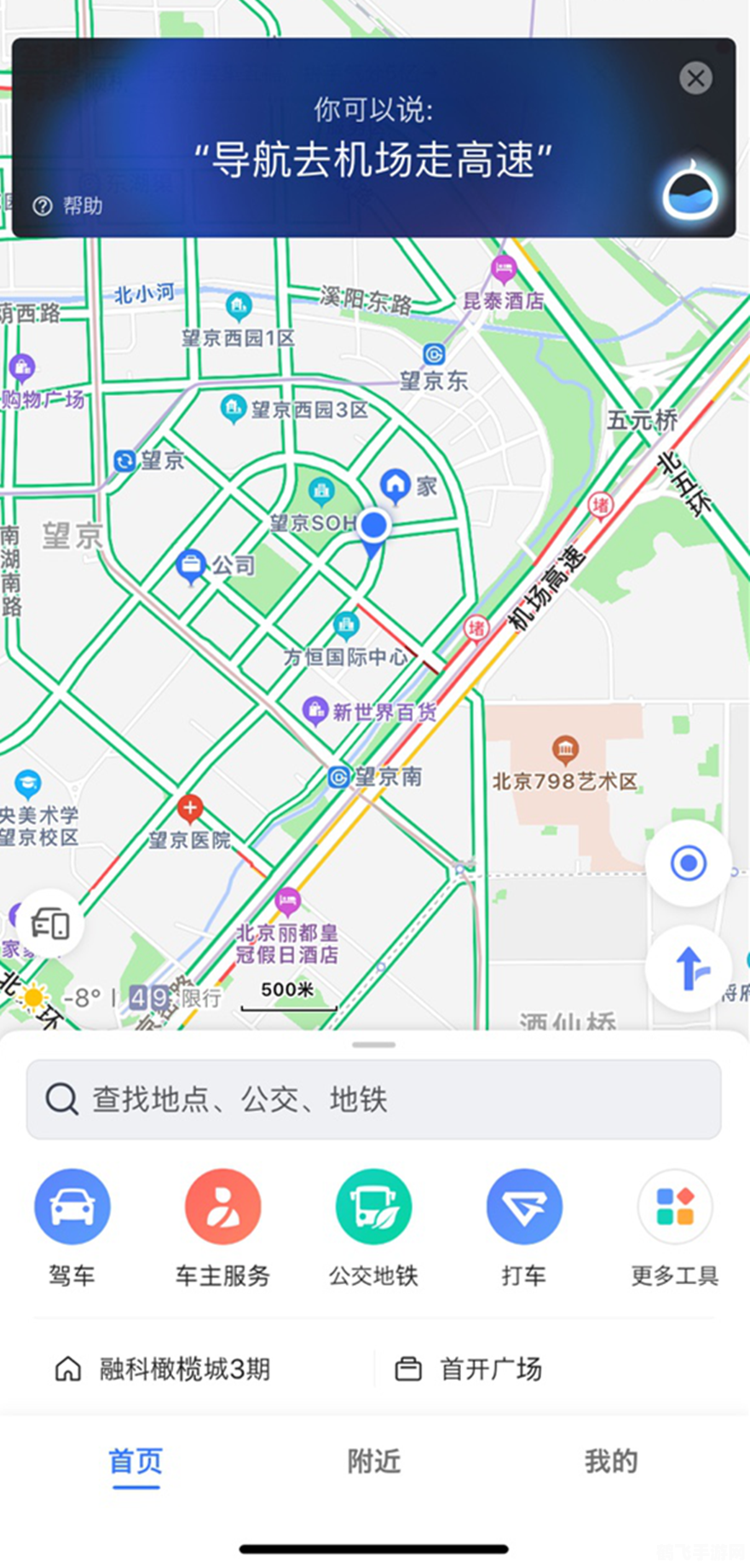 丁丁地图 上海公交,丁丁地图助力探索上海公交,游戏式攻略带你玩转魔都交通