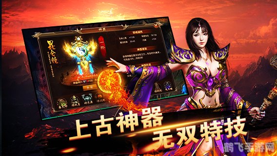 傲视千雄服务端,傲视千雄手游攻略,成为雄霸天下的霸主