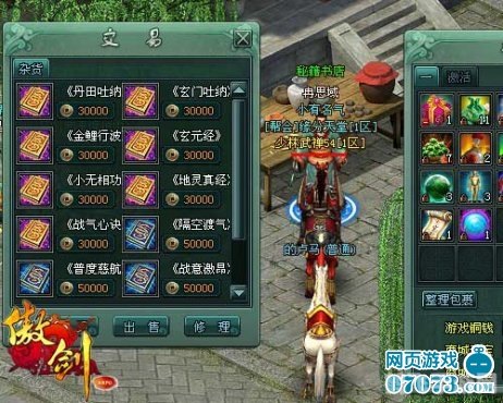 魔音糯米开挂,揭秘魔音糯米手游开挂秘籍,轻松成为游戏高手!