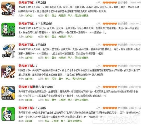 4399网页游戏XXXX深度攻略,成为游戏大师的秘诀