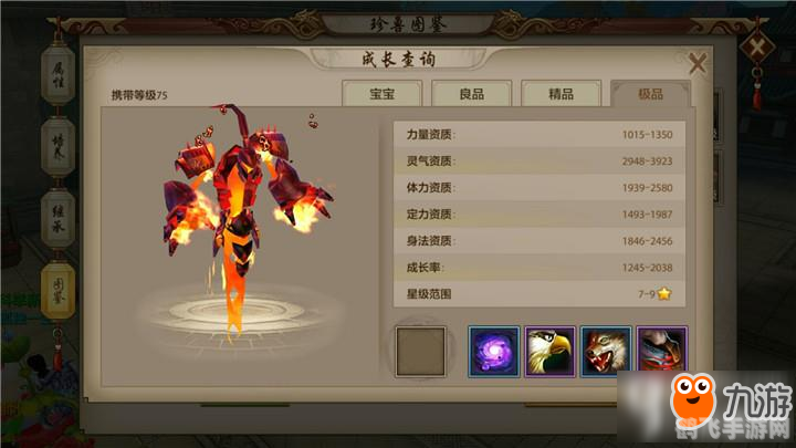 百兽淀魂珠,百兽淀魂珠手游攻略,掌握魂珠力量,统领百兽