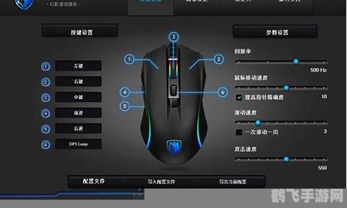 万能无线鼠标驱动,打造极致游戏体验