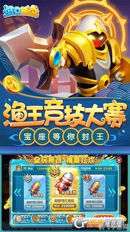 波克城市手游攻略,成为游戏大师的秘诀