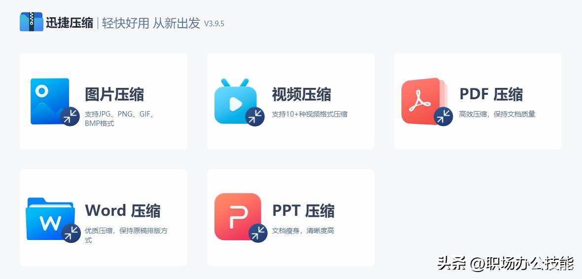 迅捷去水印软件,迅捷去水印,手游截图更美观——手游玩法与攻略分享