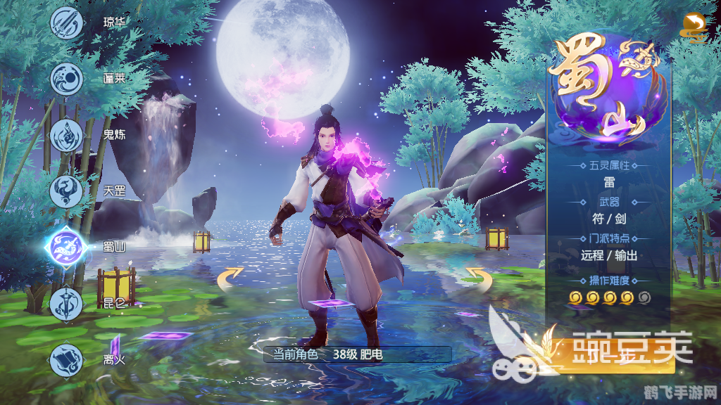 琼华派与蜀山派,手游玩法深度解析与攻略