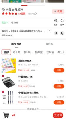 5713交易平台游戏物品交易新选择，安全便捷两不误