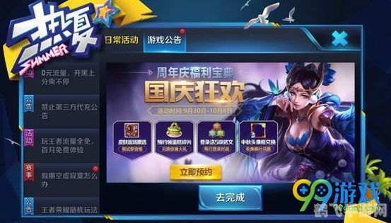 5137游戏交易平台,5137游戏交易平台,手游玩家的攻略宝典与交易指南