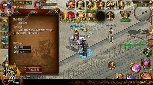 征途怀旧版sf手游攻略,重温经典,再踏征途