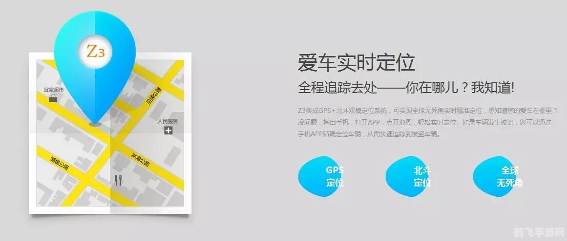 知位软件真的能定位吗,知位软件定位功能探究,真实性与实用性并存