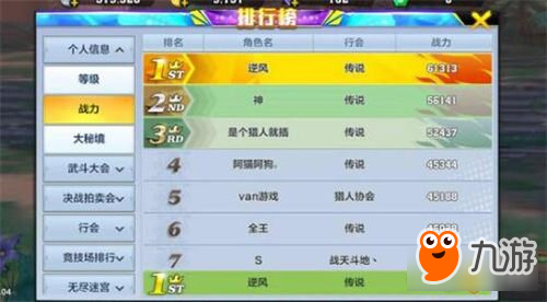 手游攻略,金龙装饰箱的秘密与高效获取方法