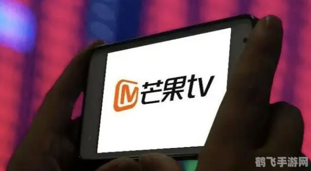 芒果TV弹幕功能暂时下线,手游爱好者该如何寻找新乐趣?