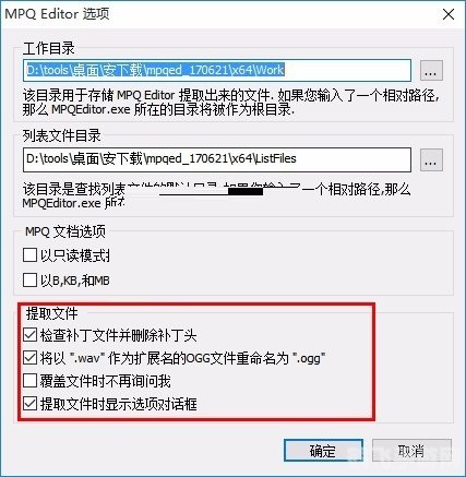 mpq文件怎么打开,轻松掌握MPQ文件打开方法,手游攻略必备技能!