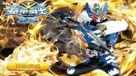 冒险王之铠甲勇士手游攻略,成为铠甲勇士,征服冒险世界!