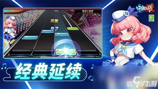 SKPlayer中文版手游攻略,成为音乐节奏大师的秘诀